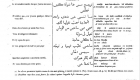 Dialecte algérien d'avant 1840- Les Salutations